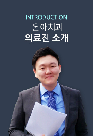 의료진소개 바로가기